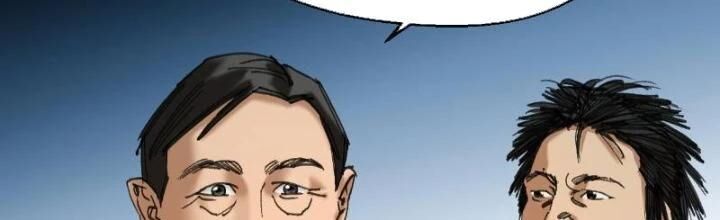 Giờ Ngọ Ba Khắc Chap 38 - Next Chap 39