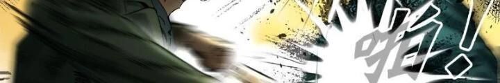Giờ Ngọ Ba Khắc Chap 43 - Next Chap 44