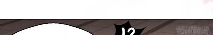 Giờ Ngọ Ba Khắc Chap 47 - Next Chap 48