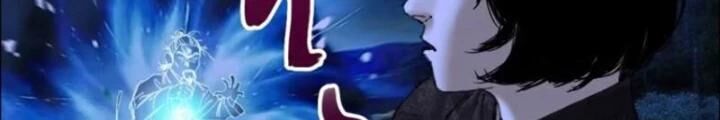 Giờ Ngọ Ba Khắc Chap 75 - Next Chap 76