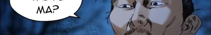 Giờ Ngọ Ba Khắc Chap 76 - Next Chap 77