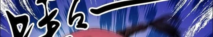 Giờ Ngọ Ba Khắc Chap 78 - Next Chap 79