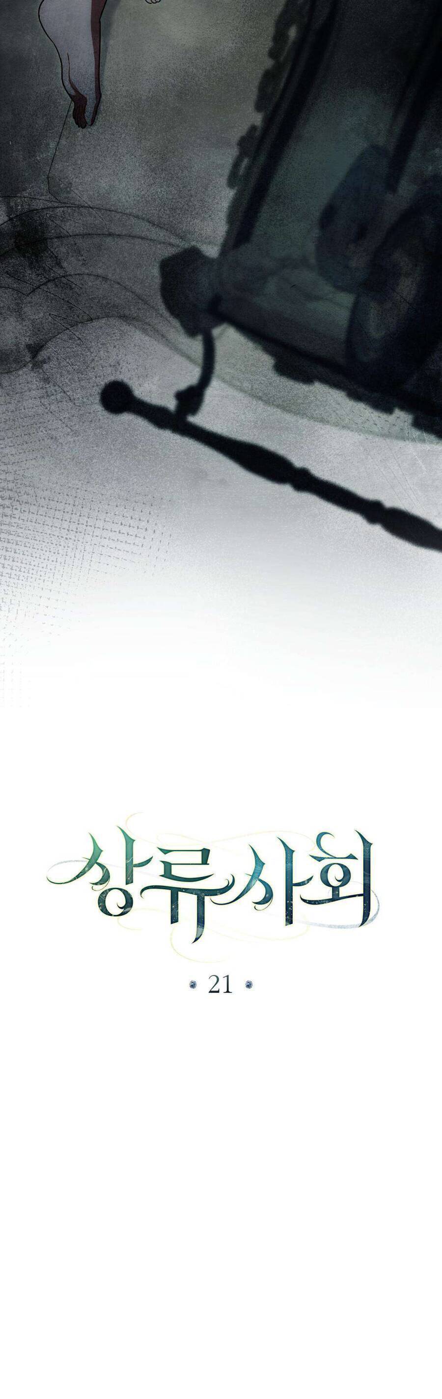 Giới Thượng Lưu Chap 21 - Next Chap 22