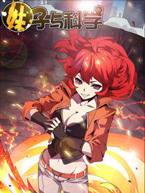 Girl And Science Chap 34 - Next Chap 35