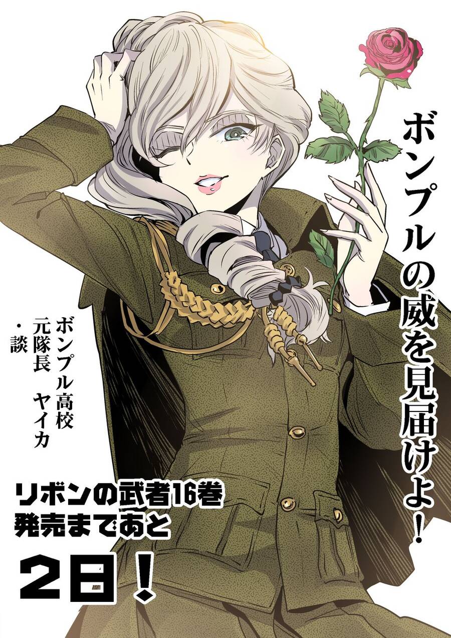 Girls Und Panzer: Ribbon No Musha Chap 63 - Next Chap 64