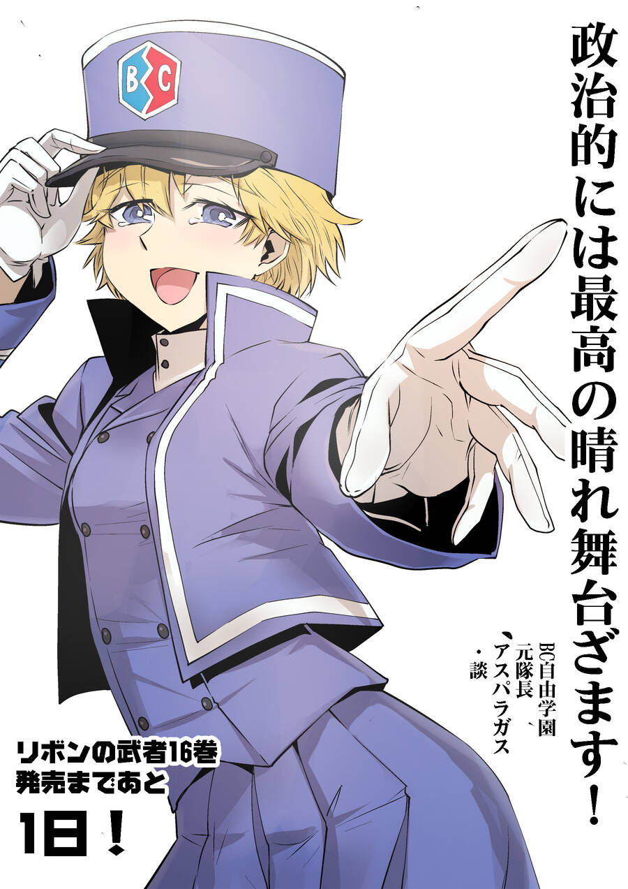 Girls Und Panzer: Ribbon No Musha Chap 64 - Next Chap 65