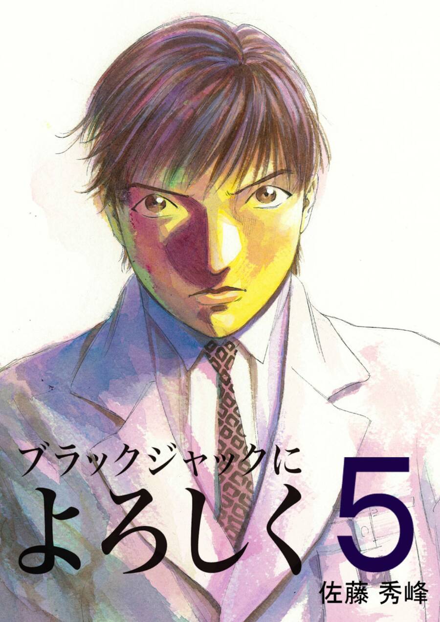 Give My Regards To Black Jack Chap 38 - Next Chap 39