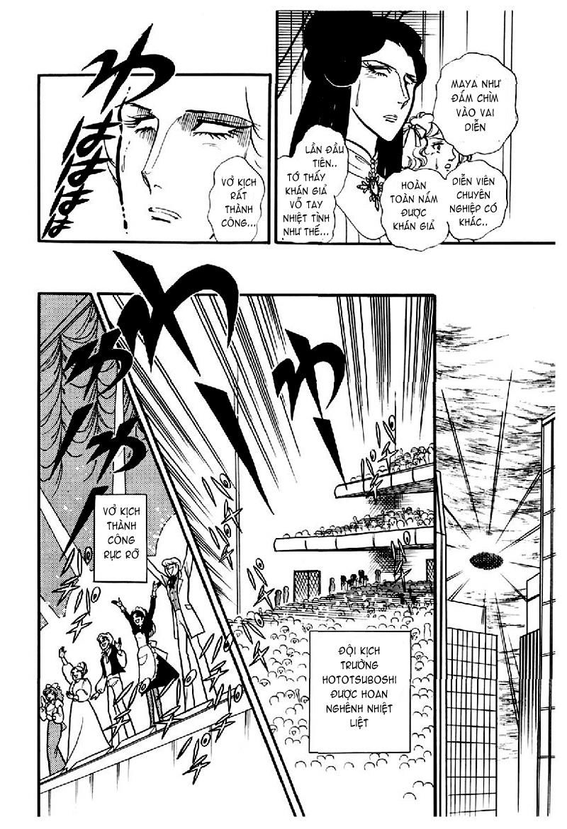 Glass Mask Chap 115 - Next Chap 116