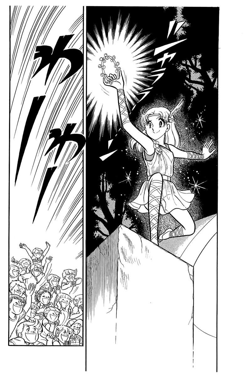 Glass Mask Chap 128 - Next Chap 129