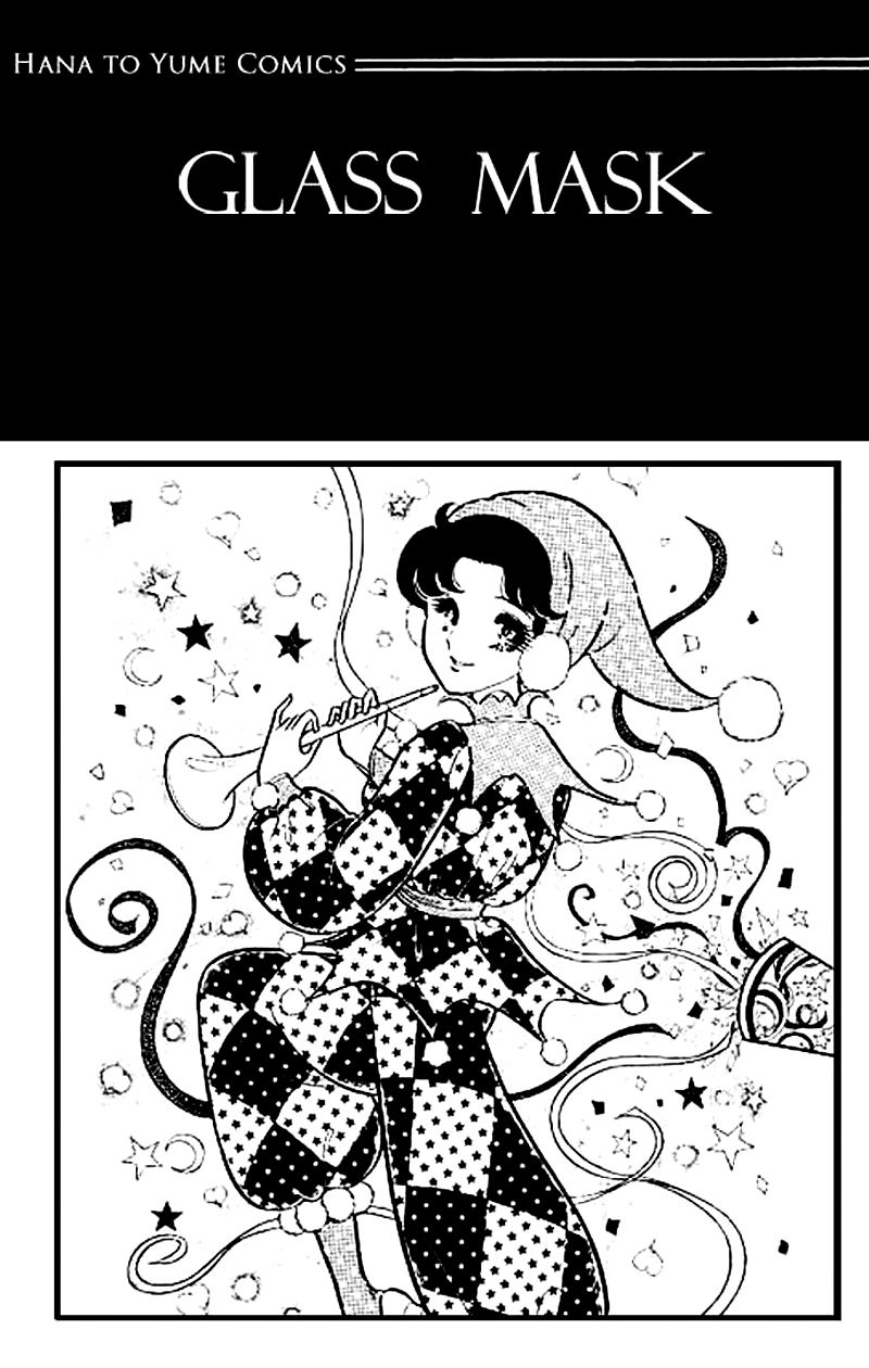 Glass Mask Chap 132 - Next Chap 133