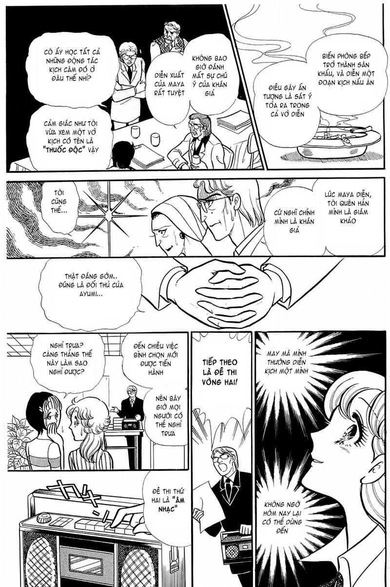 Glass Mask Chap 132 - Next Chap 133