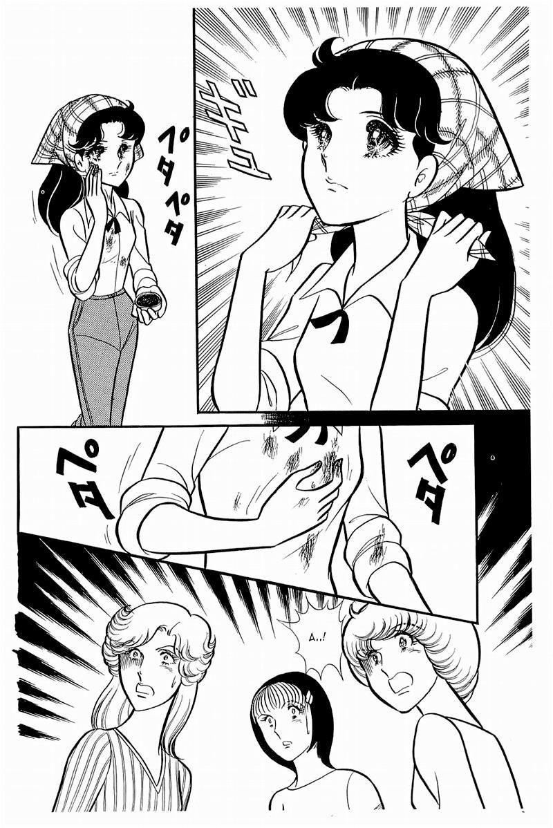 Glass Mask Chap 132 - Next Chap 133