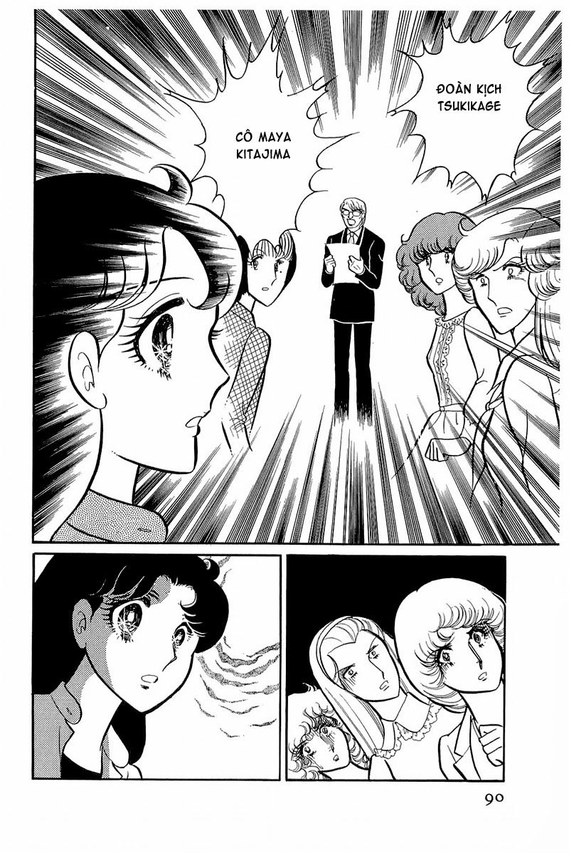 Glass Mask Chap 133 - Next Chap 134