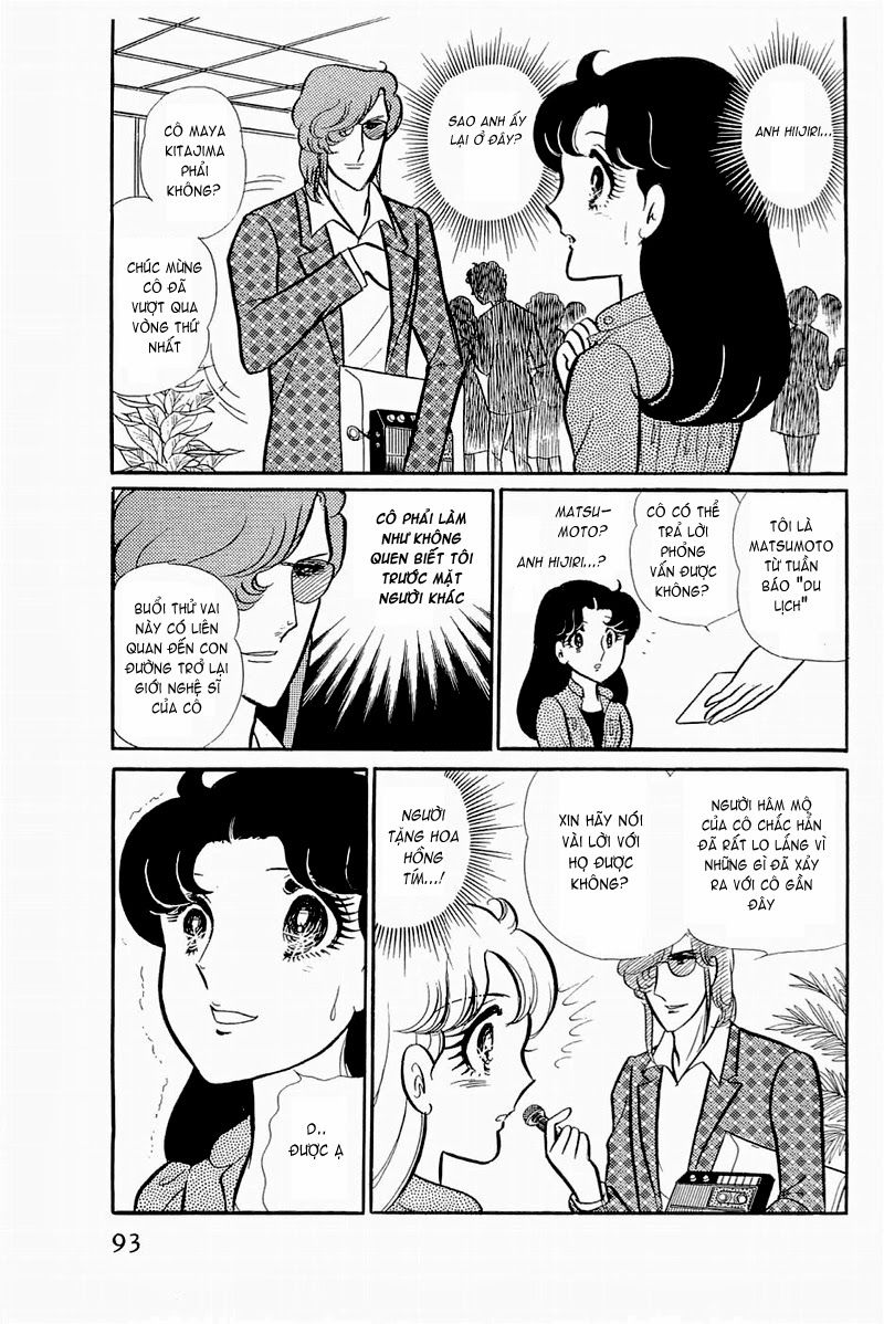 Glass Mask Chap 133 - Next Chap 134