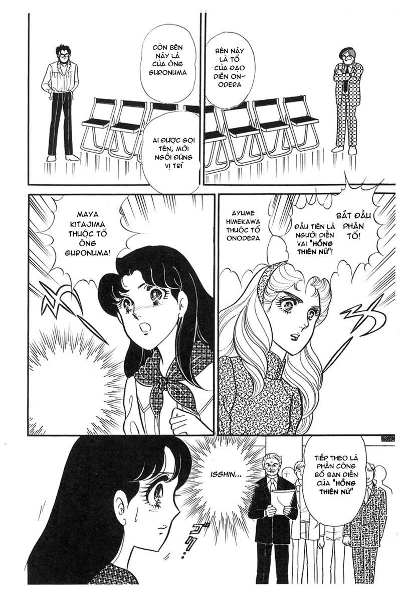 Glass Mask Chap 195 - Next Chap 196