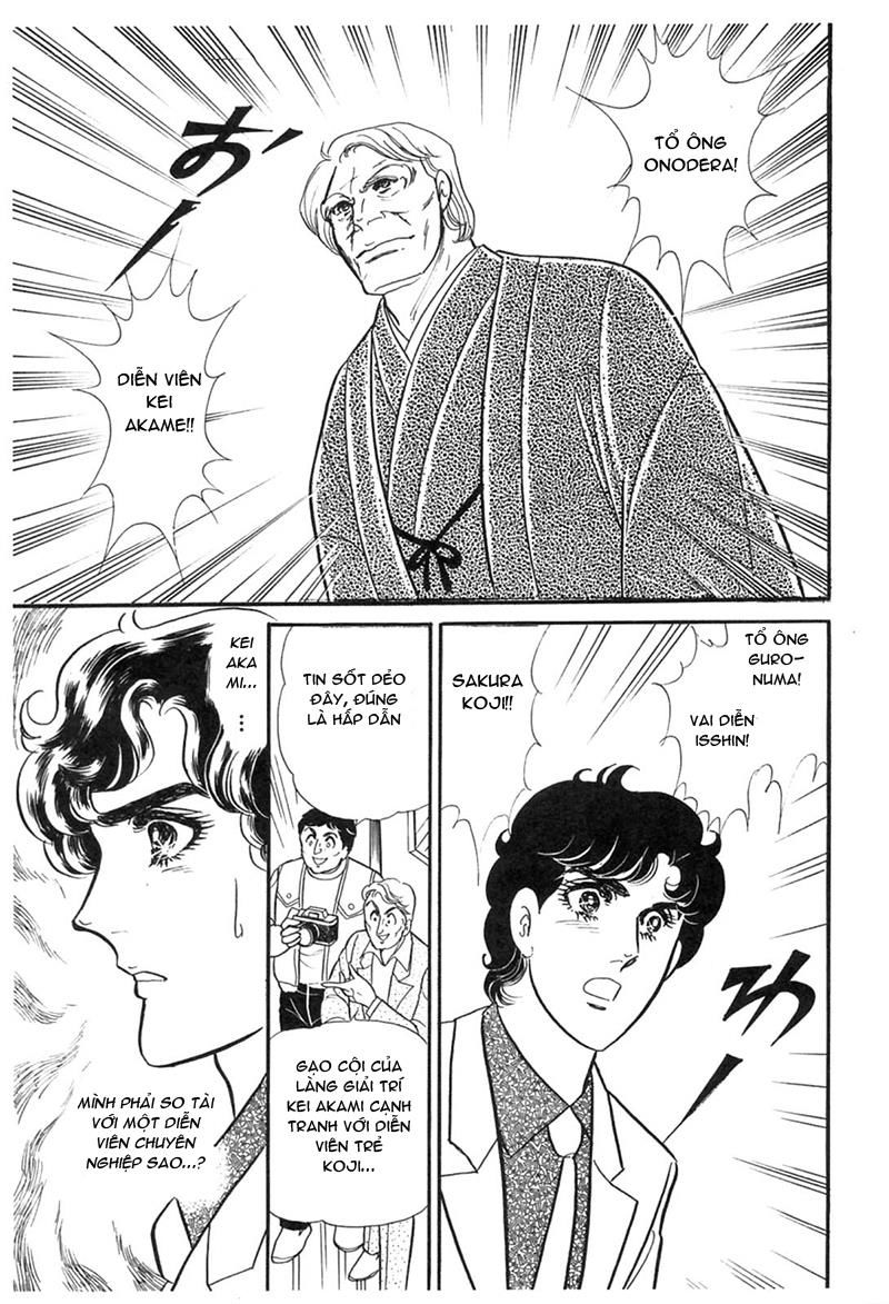 Glass Mask Chap 195 - Next Chap 196