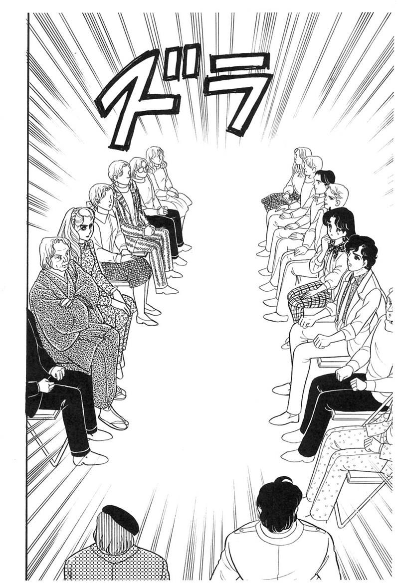 Glass Mask Chap 195 - Next Chap 196