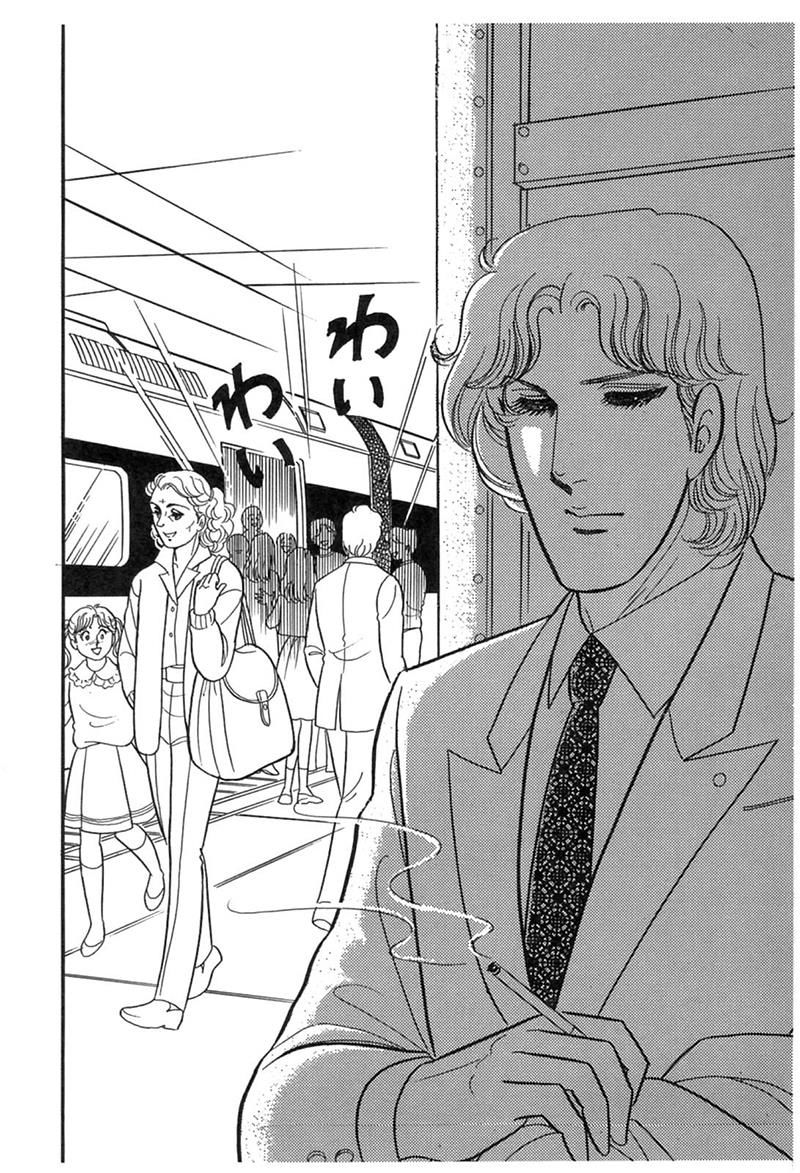Glass Mask Chap 195 - Next Chap 196