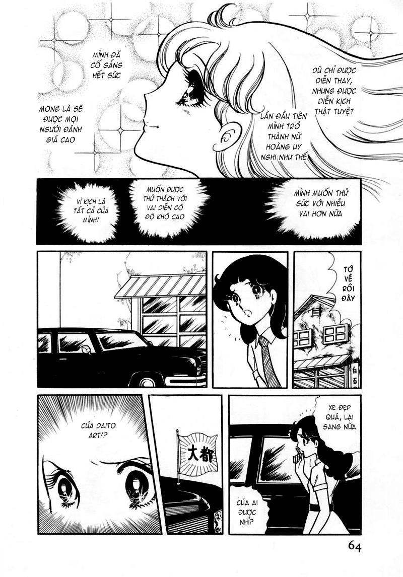 Glass Mask Chap 33 - Next Chap 34