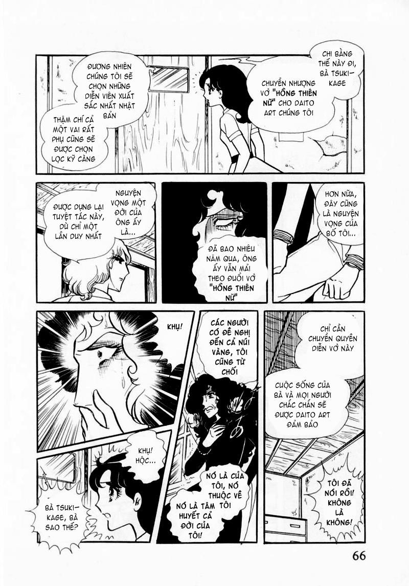 Glass Mask Chap 33 - Next Chap 34