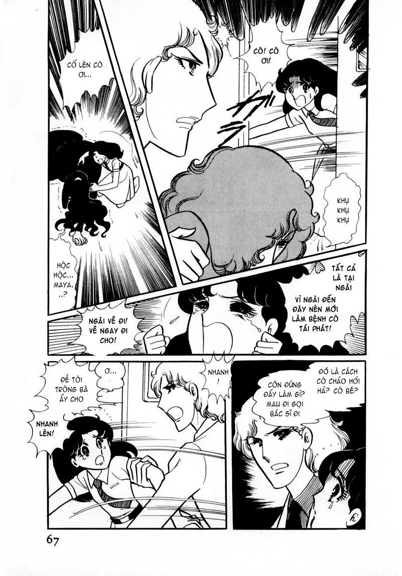 Glass Mask Chap 33 - Next Chap 34