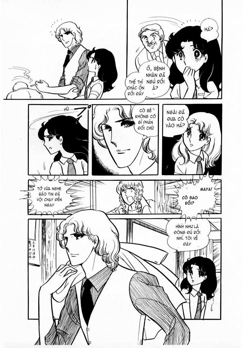 Glass Mask Chap 33 - Next Chap 34