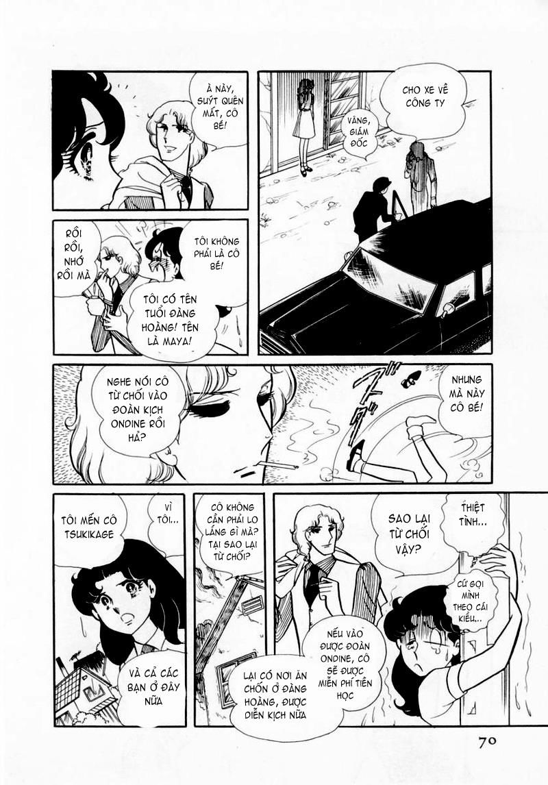 Glass Mask Chap 33 - Next Chap 34
