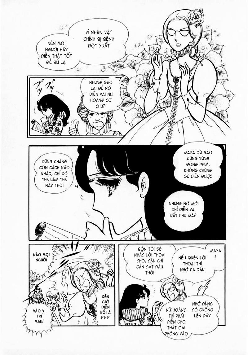 Glass Mask Chap 33 - Next Chap 34