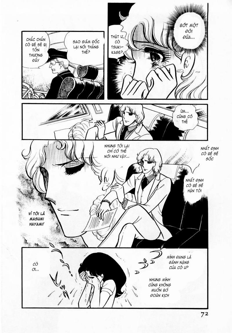 Glass Mask Chap 33 - Next Chap 34