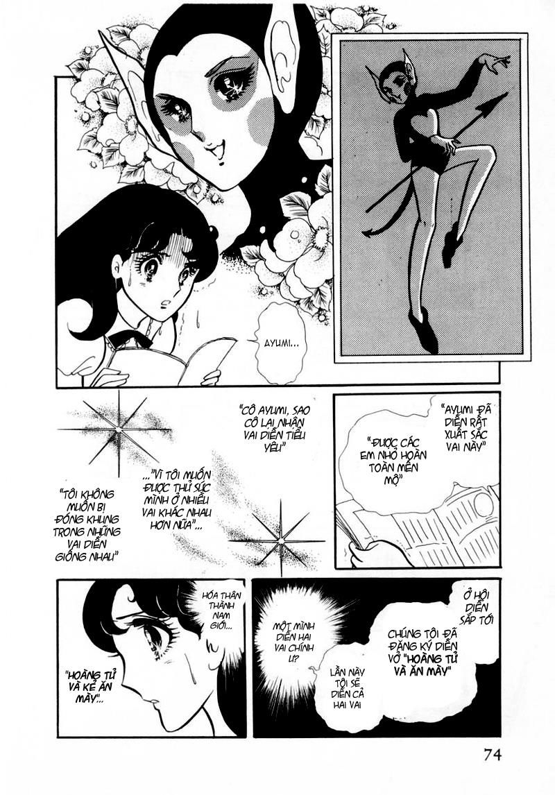 Glass Mask Chap 33 - Next Chap 34