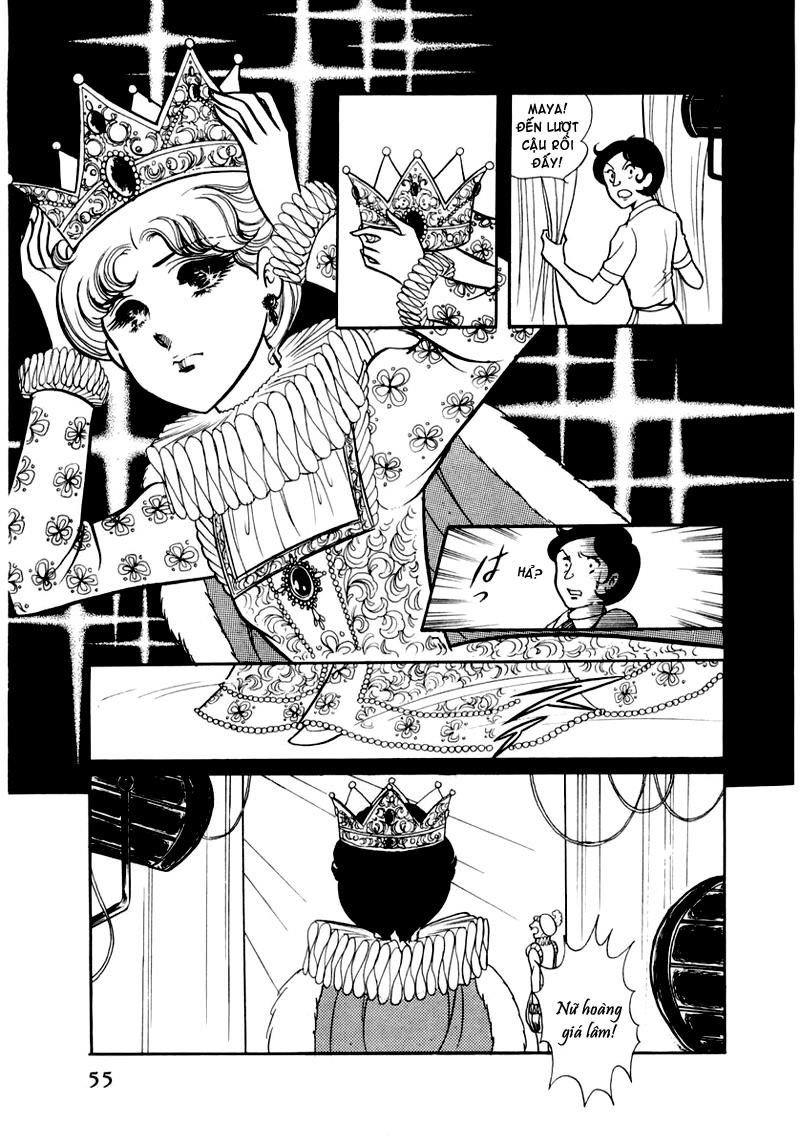 Glass Mask Chap 33 - Next Chap 34