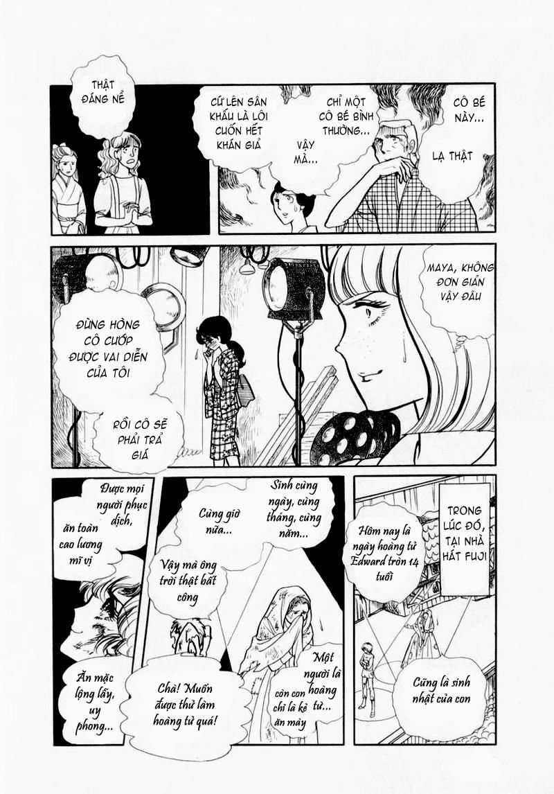 Glass Mask Chap 36 - Next Chap 37