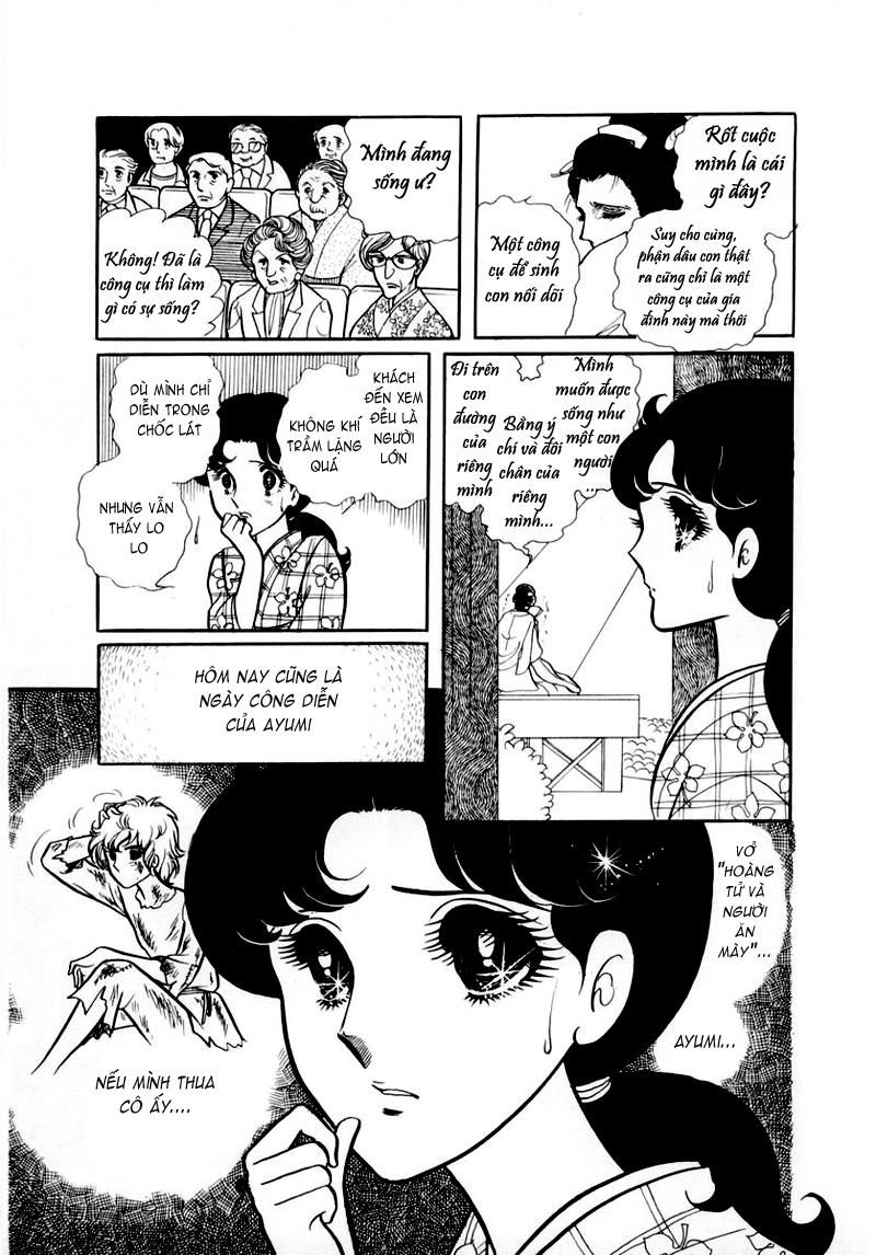Glass Mask Chap 36 - Next Chap 37