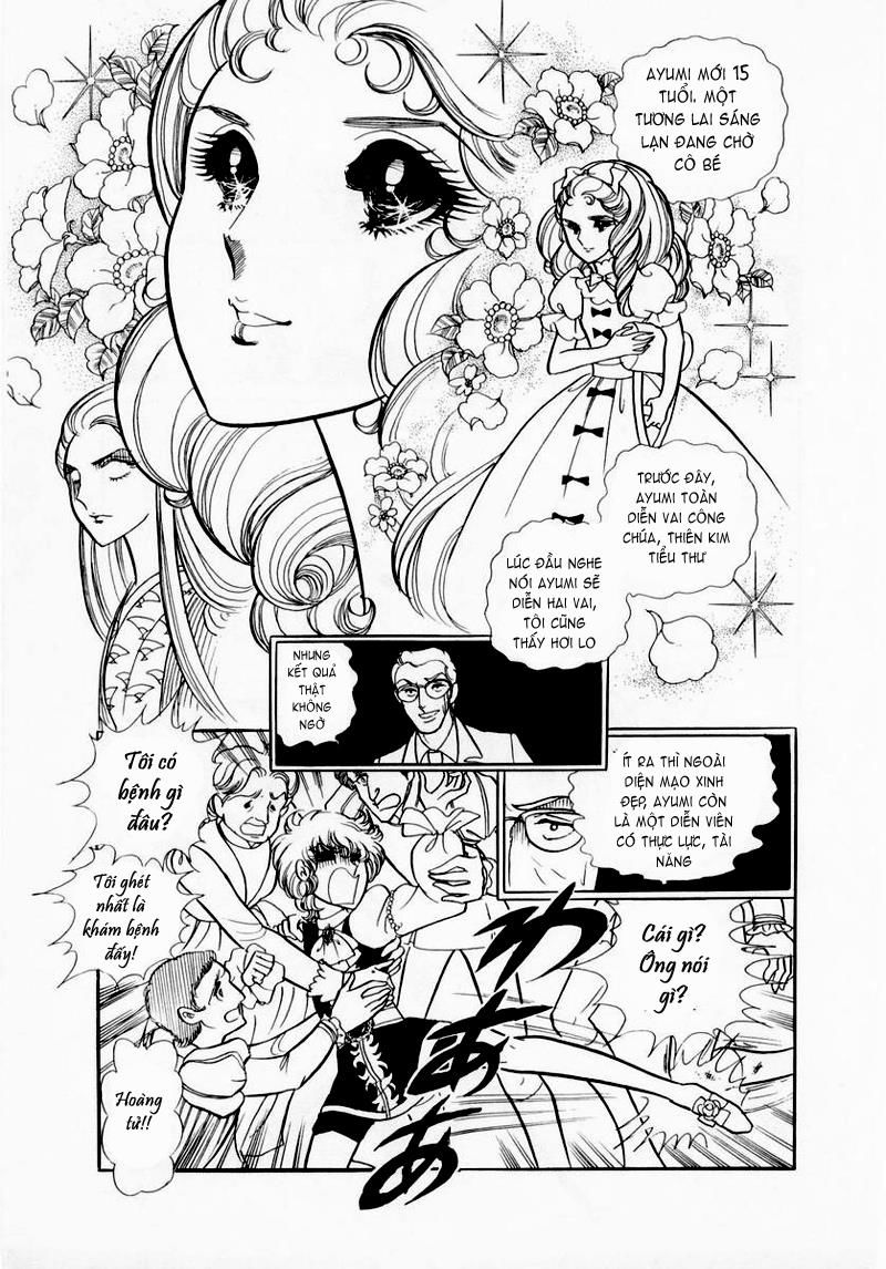 Glass Mask Chap 37 - Next Chap 38