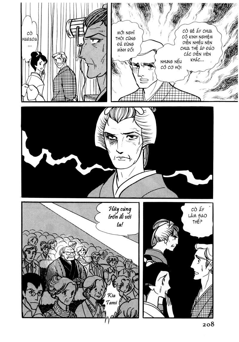 Glass Mask Chap 37 - Next Chap 38