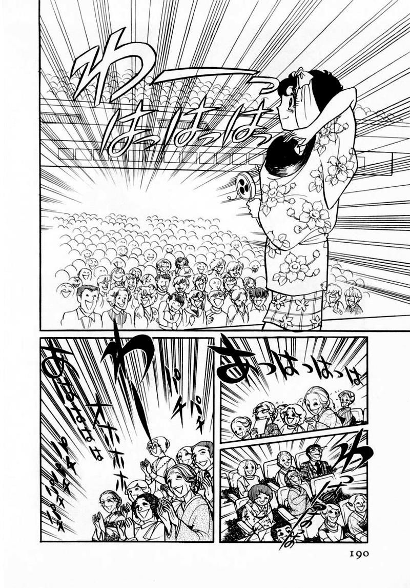 Glass Mask Chap 37 - Next Chap 38