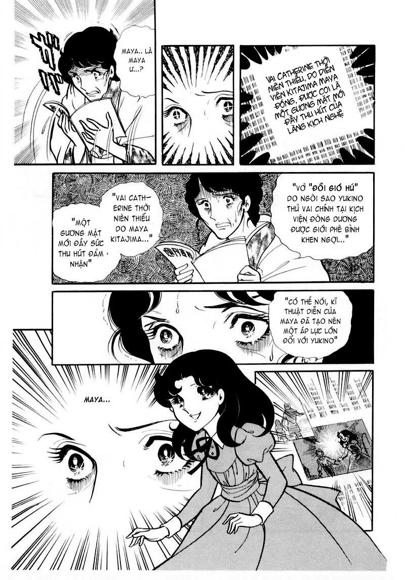 Glass Mask Chap 47 - Next Chap 48