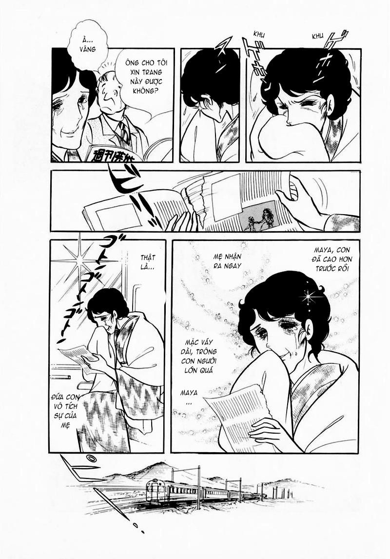 Glass Mask Chap 47 - Next Chap 48