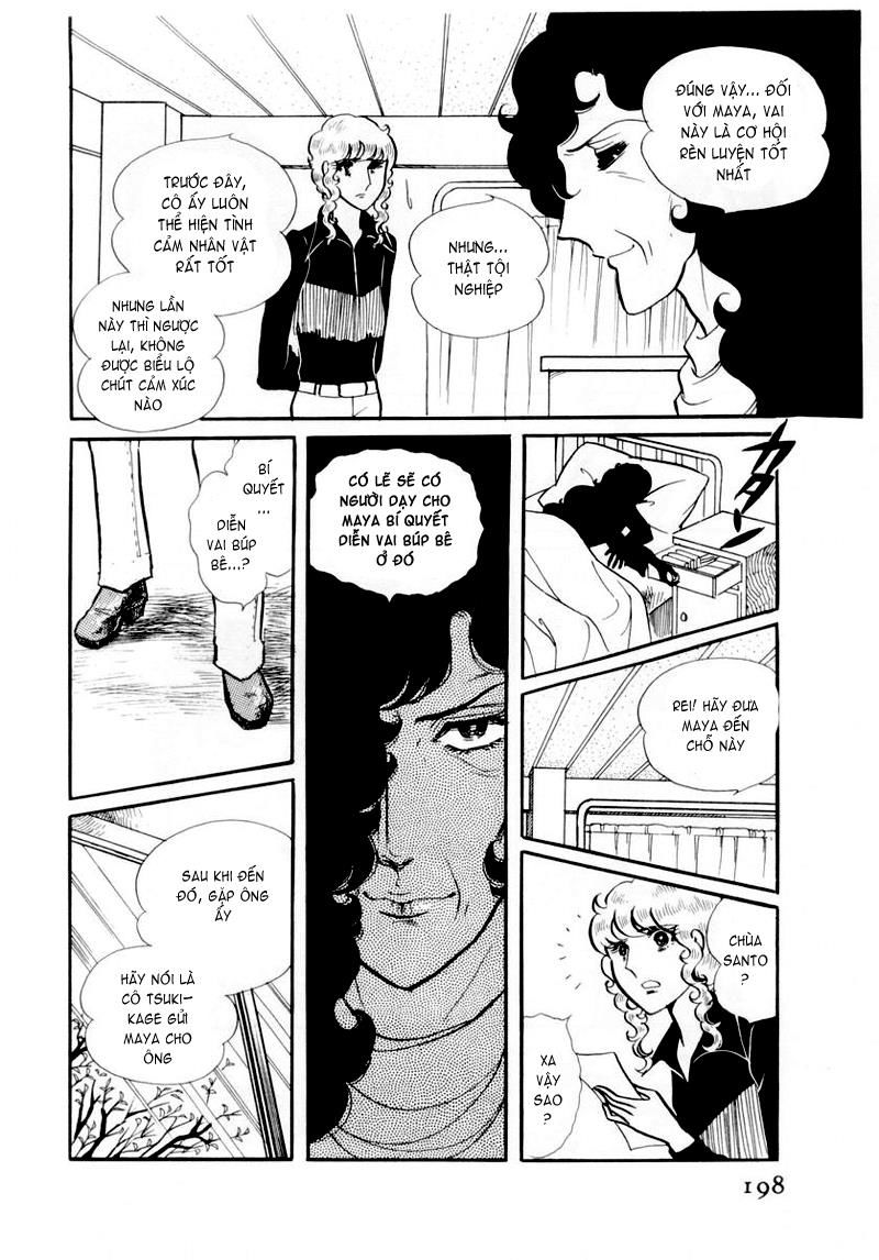 Glass Mask Chap 47 - Next Chap 48