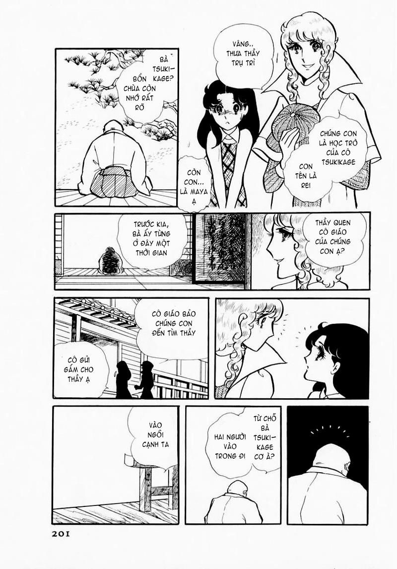 Glass Mask Chap 47 - Next Chap 48