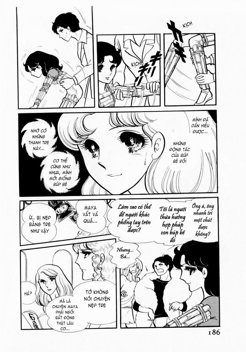Glass Mask Chap 47 - Next Chap 48