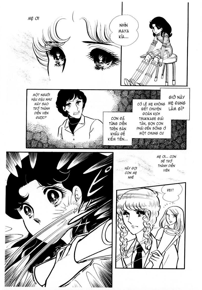Glass Mask Chap 47 - Next Chap 48