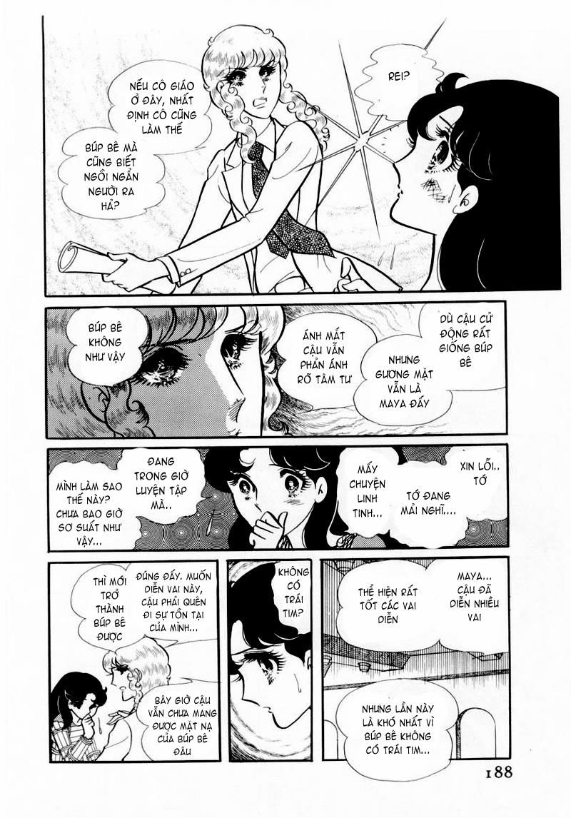 Glass Mask Chap 47 - Next Chap 48