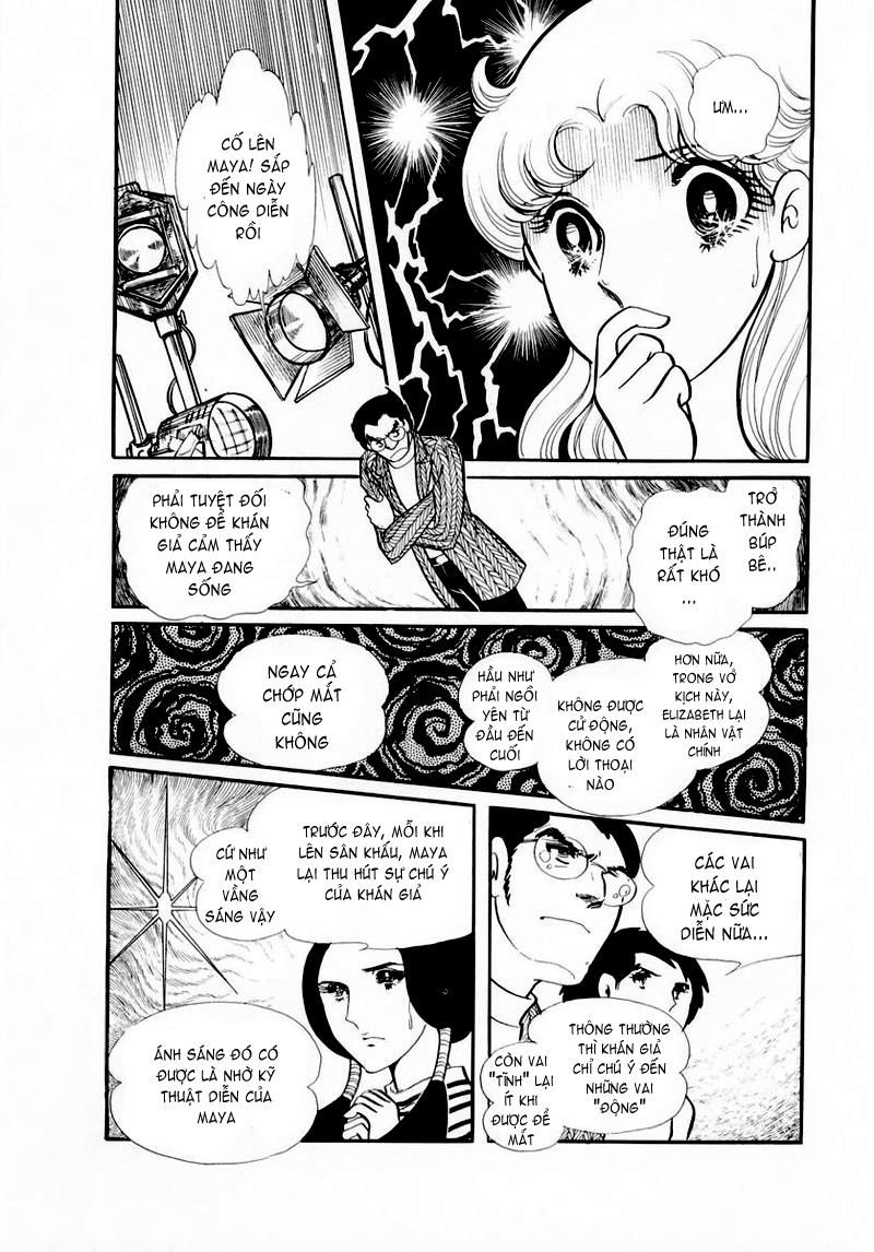 Glass Mask Chap 47 - Next Chap 48