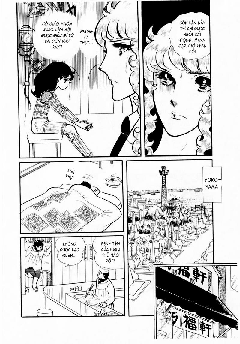 Glass Mask Chap 47 - Next Chap 48