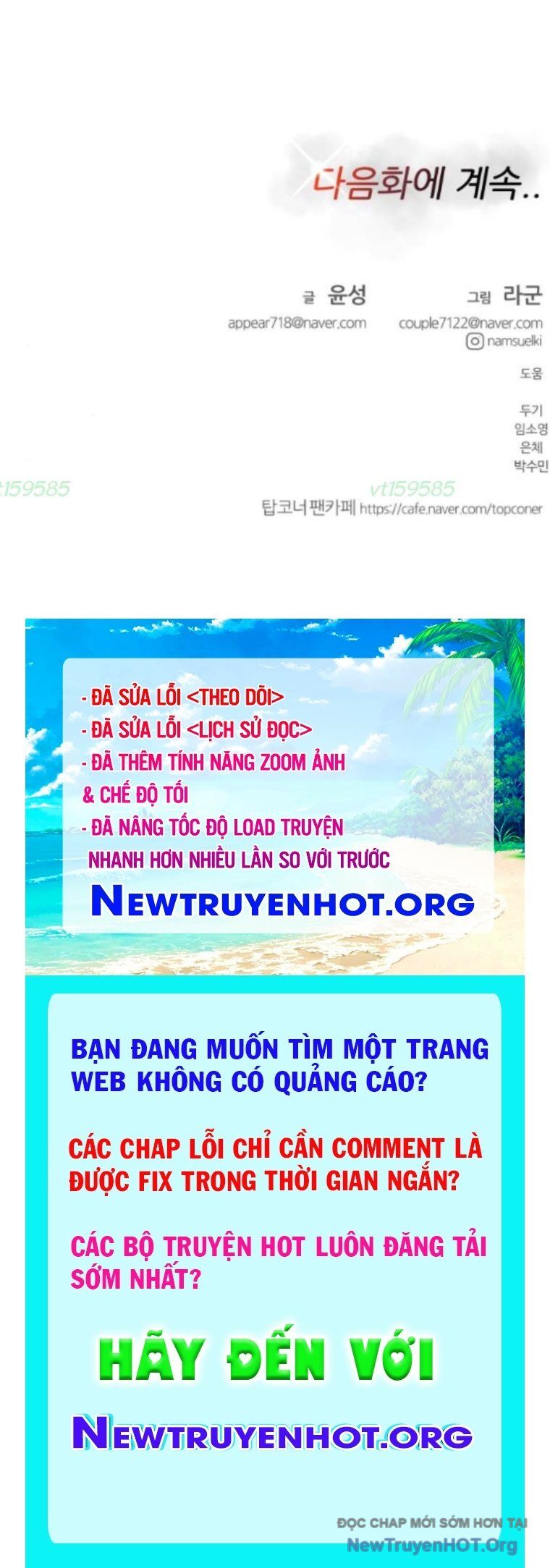 Góc Cao Khung Thành Chap 248 - Next Chap 249