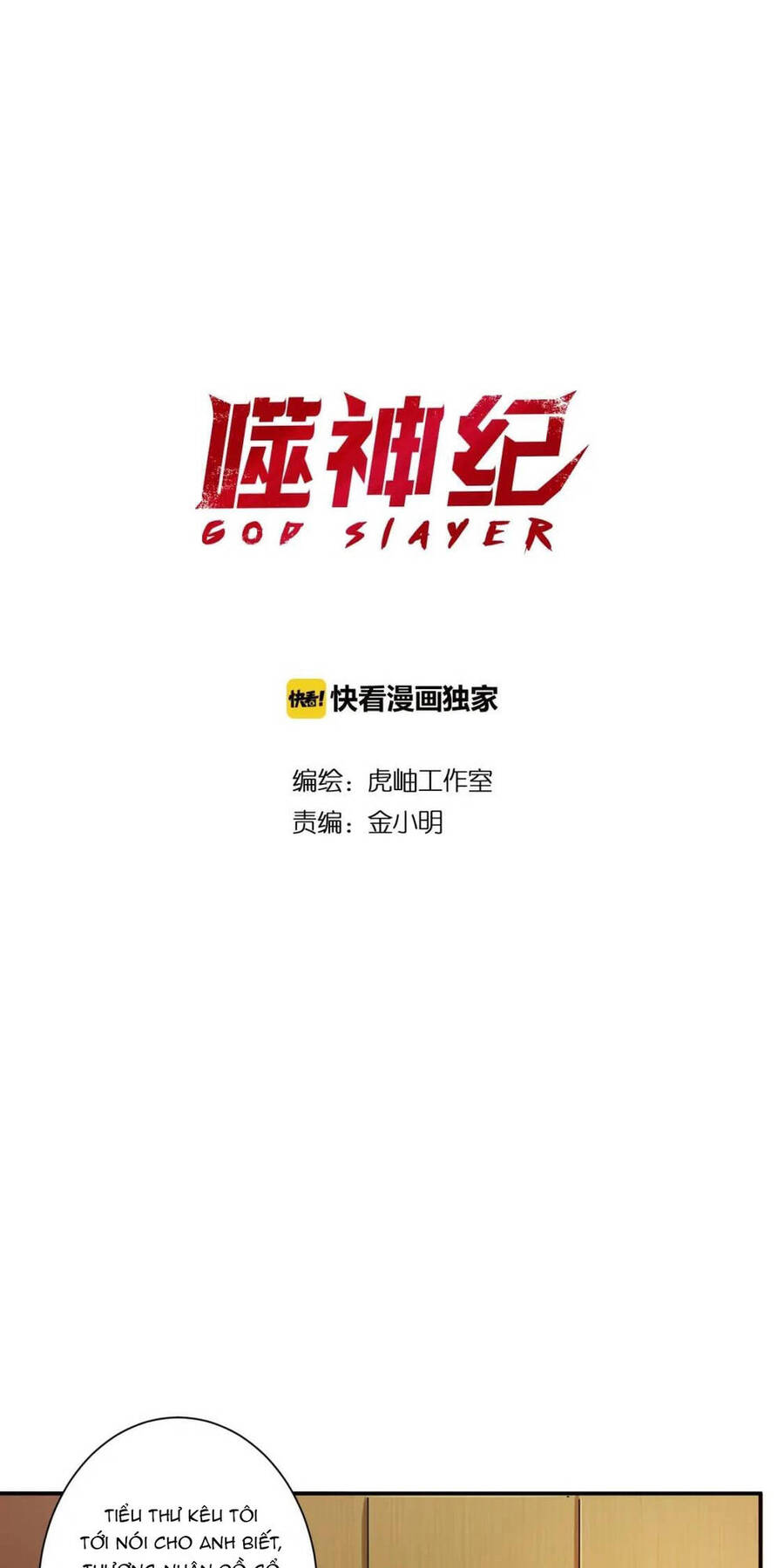 God Slayer Chap 98 - Next Chap 99
