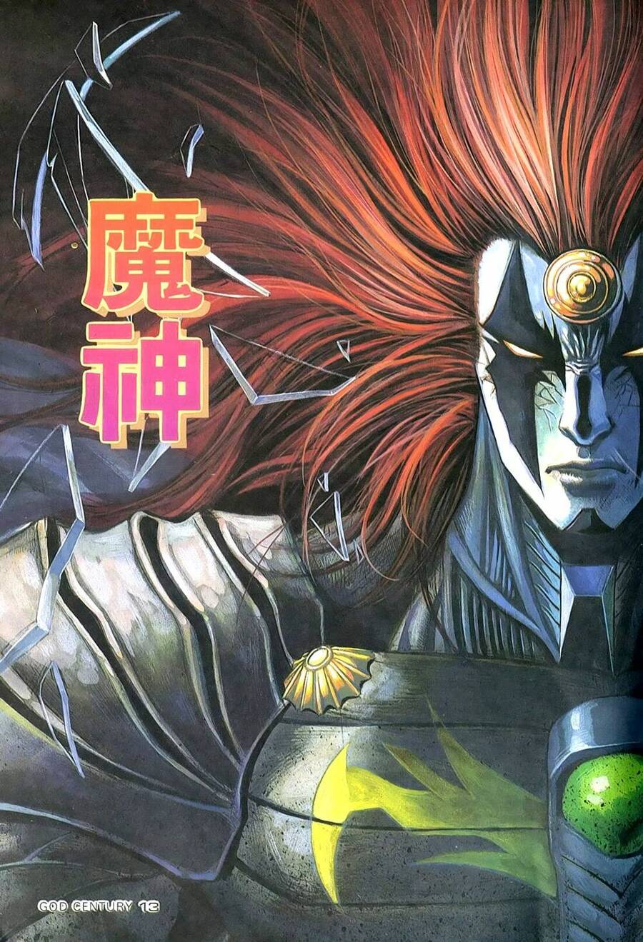 God's Century Chap 1 - Next Chap 2