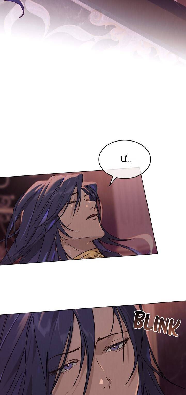 Gọi Ta Là Chủ Nhân Chap 12 - Next Chap 13