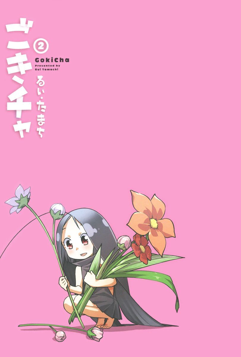 Gokicha!! Chap 15 - Next Chap 16